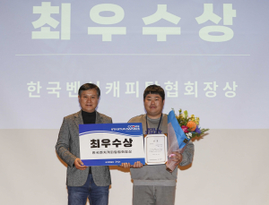 ‘제3회 코어 스타트업 어워즈’…산업부문에 7개사 선정 영예