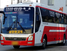 속초~인천공항 시외버스 운행 재개