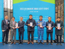 포스코 기업시민프렌즈-한국해비타트, ‘희망의 집짓기’ 준공식