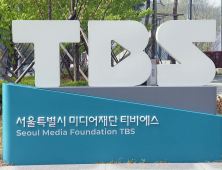 존폐 위기 TBS, 수명 5개월 늘렸다