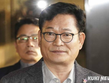 송영길 부인 “총선 앞두고 기획구속”…국힘 “부창부수”