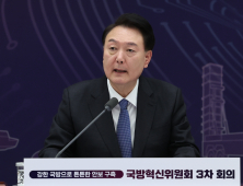 尹대통령, 도봉구 화재 피해자 애도 “성탄절에 안타까운 사고”