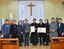 이병선 속초시장, 동명동 성당 국가등록문화재  등록증 전달