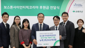 보스톤사이언티픽 “올해 국내 봉사 1100시간”…지역 공헌활동 전개 