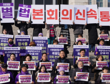 10.29 이태원참사 특별법 제정 촉구... 유가족들 비상행동 돌입 