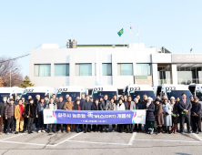 파주시, 이용자 맞춤형 신교통수단 '똑버스' 정식운행 시작