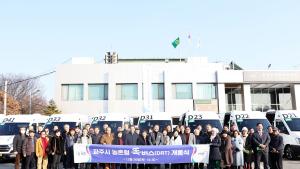 파주시, 이용자 맞춤형 신교통수단 '똑버스' 정식운행 시작