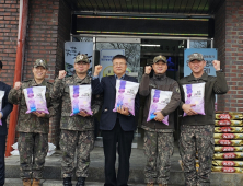 당진시, 당진특화 ‘아미쌀’, 주둔 부대에 300kg 전달 