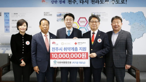 다모아종합건설, 저소득 취약계층 따뜻한 겨울나기 후원