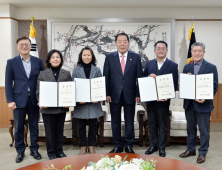 충남도의회 사무처, 4급 이상 인사 단행