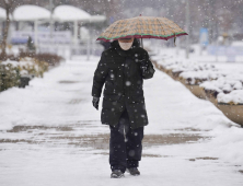 “운전 조심하세요”…서울·수도권 곳곳 대설주의보