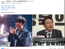 가수 이승환, ‘특검 거부’ 윤석열 대통령 비판글 게시