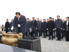 충남도의회, 충혼탑 참배로 새해 첫 출발