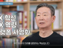 황현식 LG유플러스 사장 “3대 전략으로 혁신 가속화” [신년사]