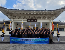 더불어민주당 전북도당, 갑진년 새해 임실호국원 찾아 참배 