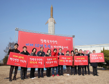 홍남표 창원시장, 새해 '핵심사업⋅민생 현장 탐방'으로 출발