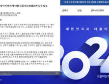 이재명 대표 수술 후 회복 중...경찰, 60대 남성 영장청구 예정 