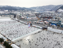 화천산천어축제 D-2… 얼음낚시터 20~25㎝ '꽁꽁'