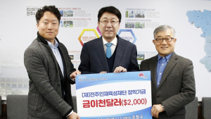 “장학금 받아 이룬 꿈, 후배들에게 전해요”
