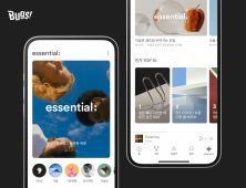 벅스 앱에서 더 가까이, 더 편해진 essential;