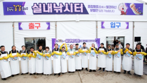 ‘인삼·송어의’ 만남…제12회 홍천강 꽁꽁축제 개막