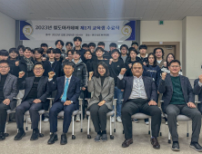 한라 철도아카데미, 첫 교육 수료생 배출