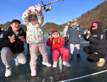 '화천 산천어축제' 10만 방문객 속 개막