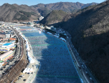 상공에서 본 화천산천어축제 둘째날 풍경[쿠키포토]