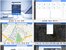 수원시, 연무동에 IoT 데이터 수집 ‘커뮤니티 플랫폼’ 구축