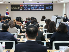 창의융합⋅혁신교육⋅책임교육 등  5가지 업무 방향 제시 