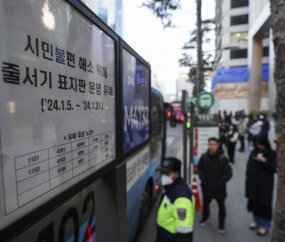 '퇴근길 대란' 명동 광역버스 노선·정차 위치 조정