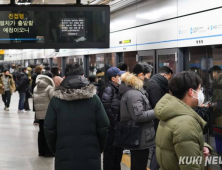 서울 지하철 요금, 하반기 1550원으로 추가 인상 검토