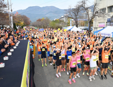 창녕 부곡온천 마라톤대회 3월16일 개최 [창녕소식]