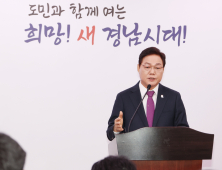 '우주항공청법 국회 통과'…박완수 경남지사 