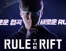 라이엇 게임즈, ‘RULE THE RIFT’ 캠페인 실시