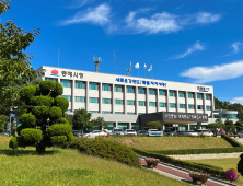 동해시, 100억원 투입 '백세건강스포츠센터' 건립 본격화