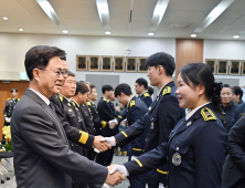 “충남도민의 생명과 재산 내가 지키겠습니다