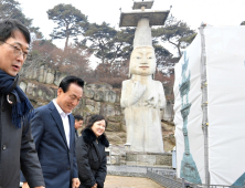 '논산 문화유적 개태사지' 사적으로 승격해야