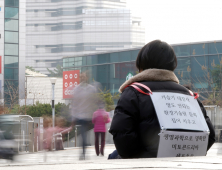 가습기 살균제 제조사, 2심 유죄…법정구속은 없어