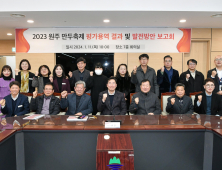 20만명 다녀간 원주 만두축제, 경제 파급효과 '100억'