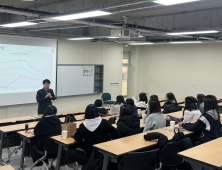 신라대 항공서비스학과, 고교생 대상으로 윈터스쿨 운영