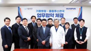 올림푸스한국·기쁨병원, 내시경 첨단화 협약 