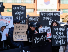 ‘어류 학대’ 논란 속 산천어축제