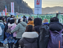 화천산천어축제 이른 아침부터 '문전성시'[쿠키포토]