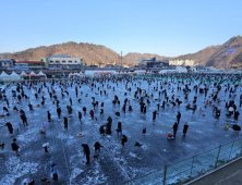 주말 전국에서 몰려든 산천어축제 인파[쿠키포토]