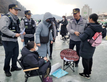 화천경찰, 산천어축제장서 보이스피싱 예방활동 전개