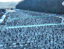 화천산천어축제 