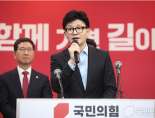 한동훈 “불체포 포기·세비 반납, 민주당 안 받을 건가”