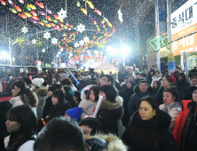 화천산천어축제 선등거리 페스티벌 인기…축제열기 확산