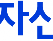 삼성 비트코인선물 ETF, 상장 1년만에 4배↑ 外 미래에셋운용 [쿡경제]